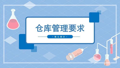 規(guī)范危險(xiǎn)化學(xué)品儲存與經(jīng)營場所安全管理的要點(diǎn)與實(shí)踐