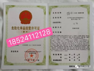 注冊成品油公司 省時(shí)省費(fèi)享稅收扶持，無車無船承運(yùn)亦可辦理