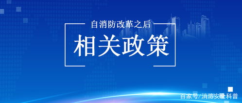危險化學品經(jīng)營許可證換新裝 安全監(jiān)管再升級